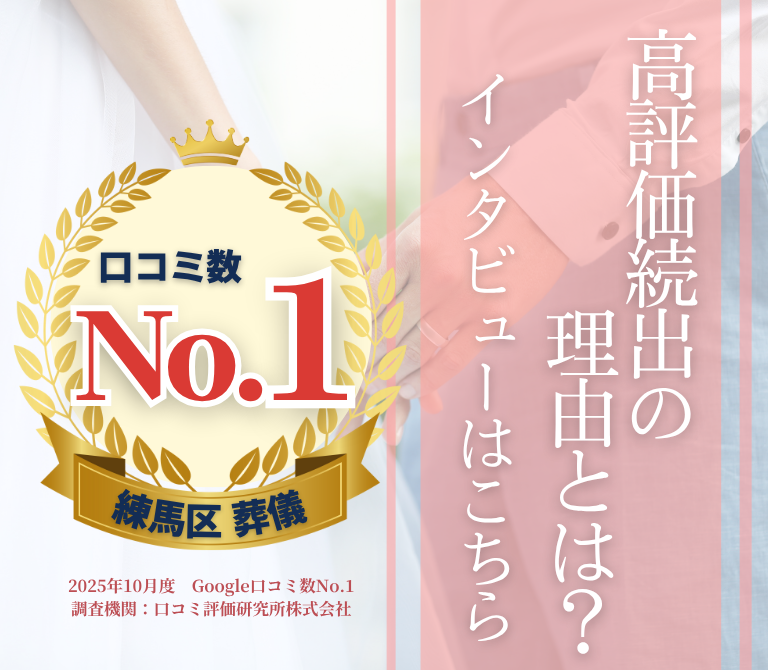 高評価続出の理由とは？インタビューはこちら