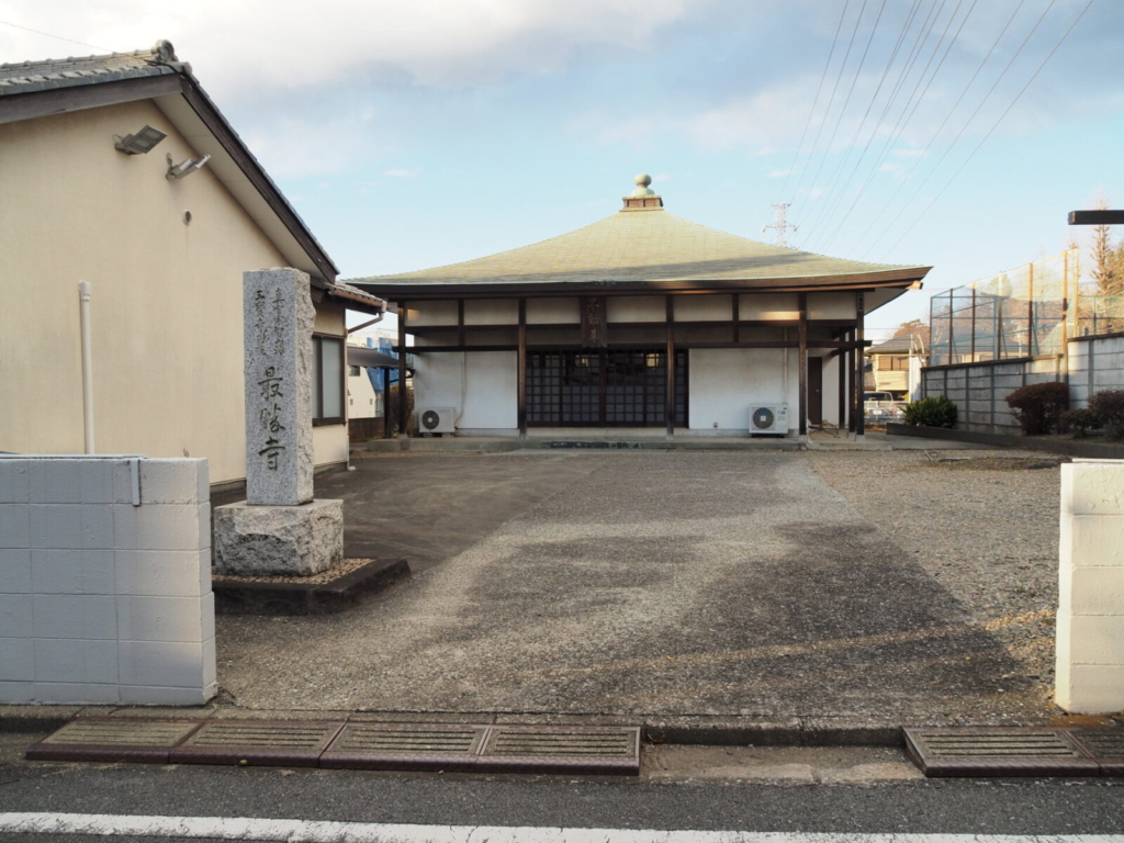 最勝寺斎場