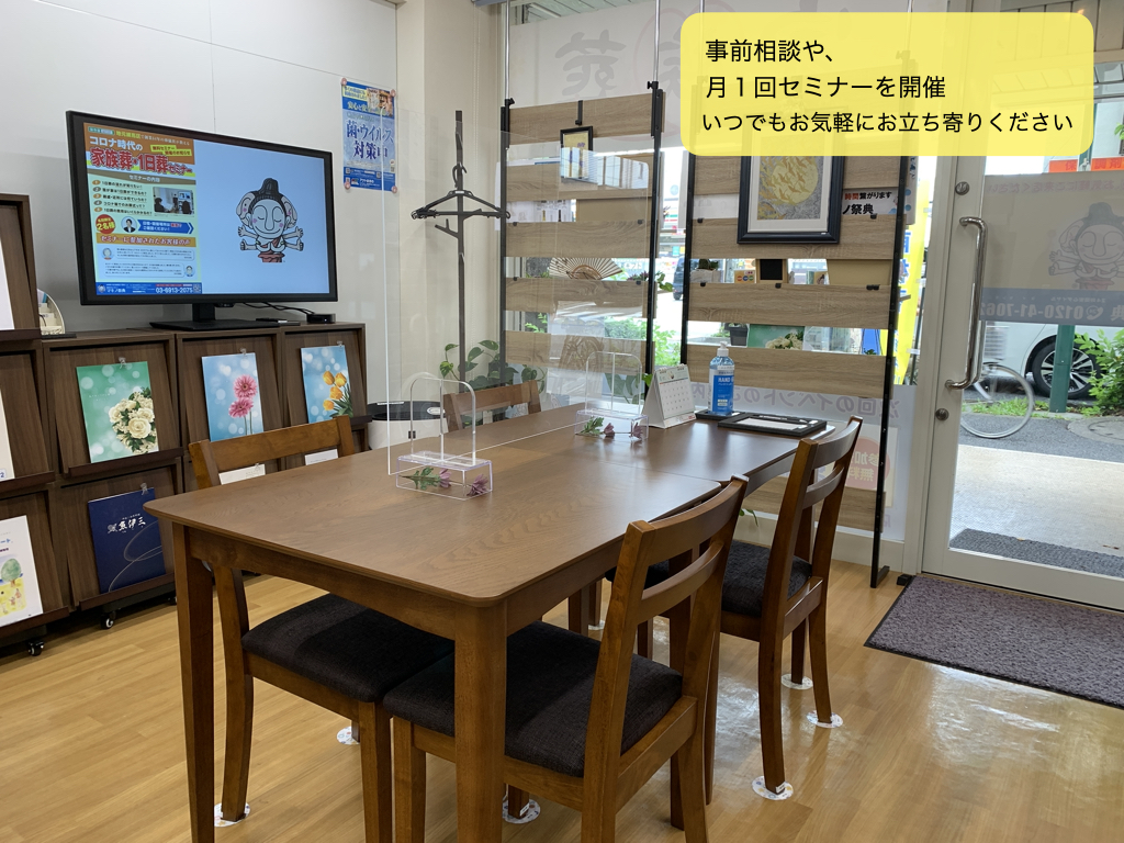 大泉学園町店