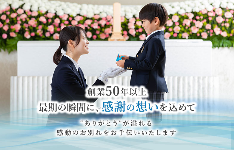 浄土真宗のお布施について