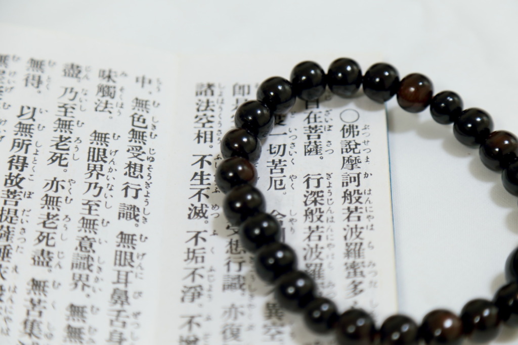 南無阿弥陀仏は、しあわせのための”おまじない”