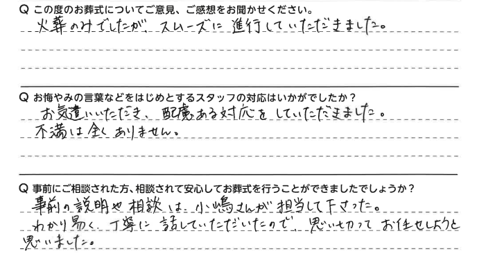 不満は全くありません。