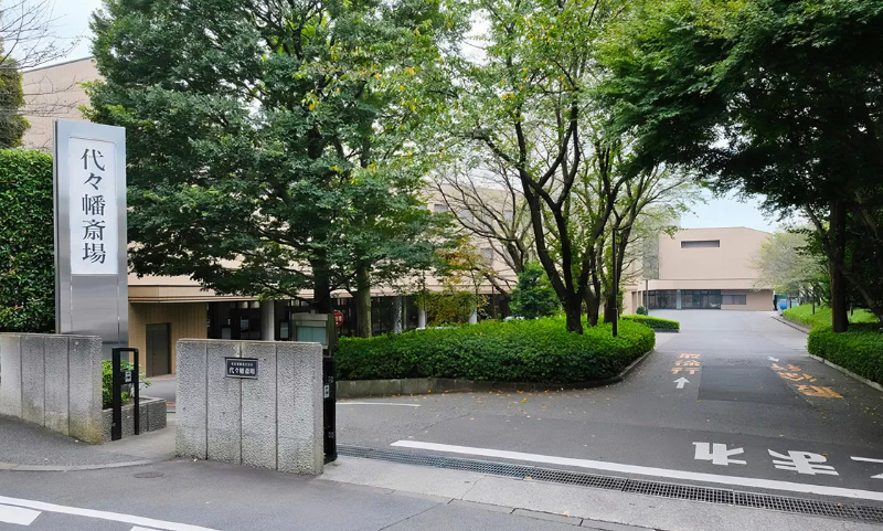 代々幡斎場　火葬場