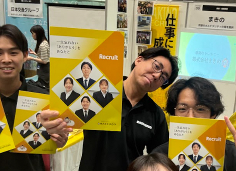 【ブログ・大洞】人嫌いに陥った私がこの会社で出会った人たちに救われた話